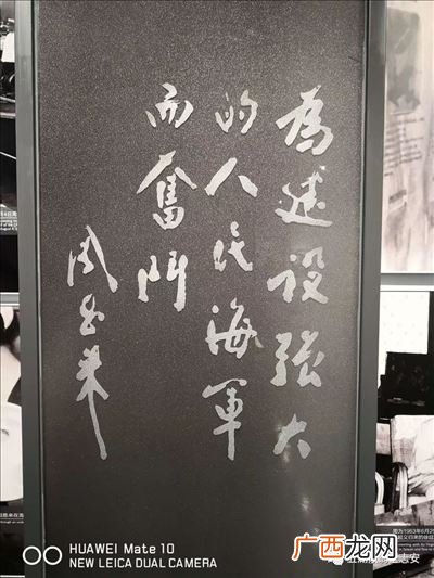 四海古代是什么意思,四海九州是指什么？