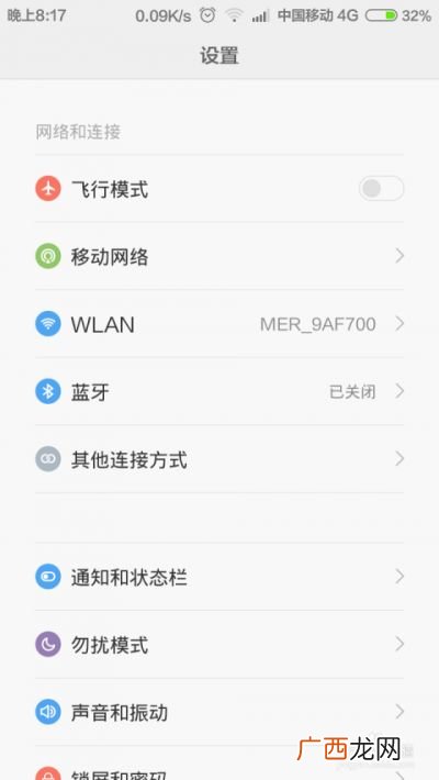 怎么连手机热点流量,两个手机怎么连接热点？