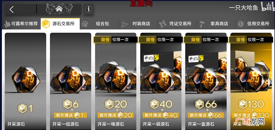 双面包夹芝士!军费不能省!我永远爱森! 军费不能省是什么梗