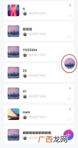 语聊的高爆是什么意思,语音主播爆麦句子？