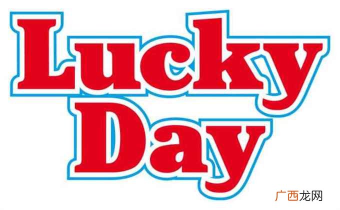 短语搭配lucky dog 幸运儿 ; 耳朵大有福 lucky是什么意思