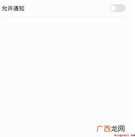 演示机型:华为P40、EMUI11为例 手机界面老是弹出广告怎么办