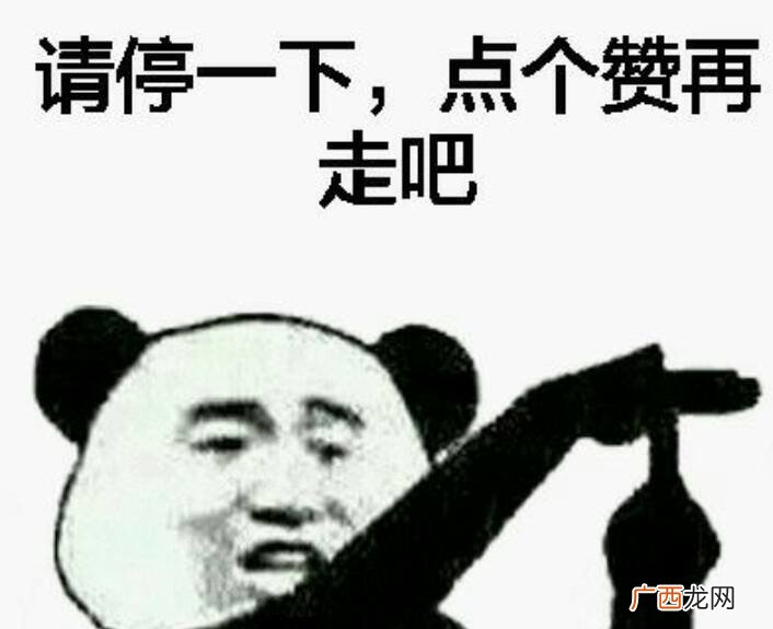 千万别想起恐怖的界面一般 剁手是什么梗