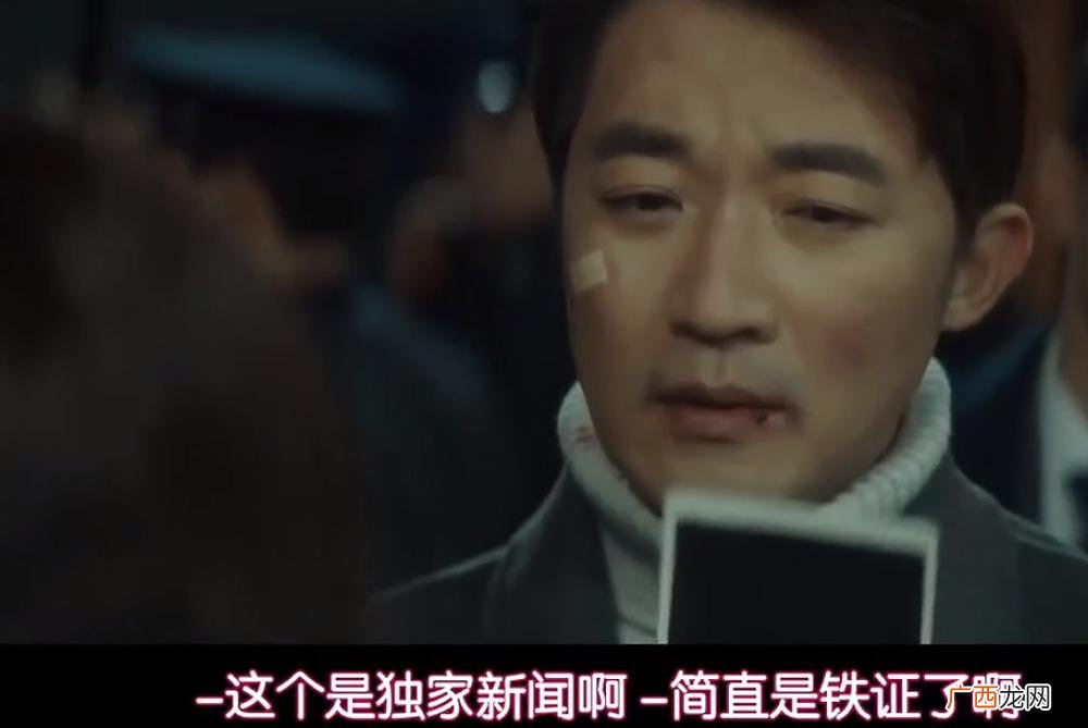 窥探中的真凶到底是哪个孩子 窥探韩剧解析三个小孩
