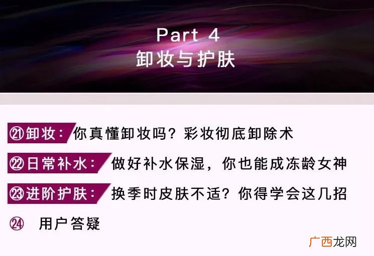 曙怎么读你学会了吗,什么字代表早晨？