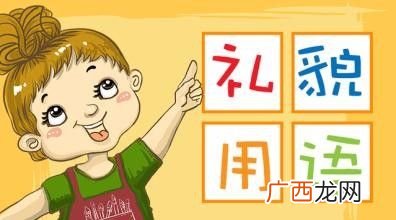 什么是口语交际,口语交际有什么好处？