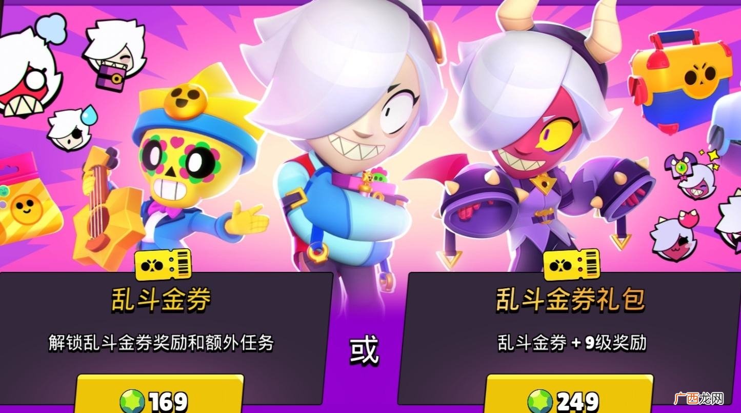 近些年内网络游戏公司新上市的氪金系统 季票是什么梗