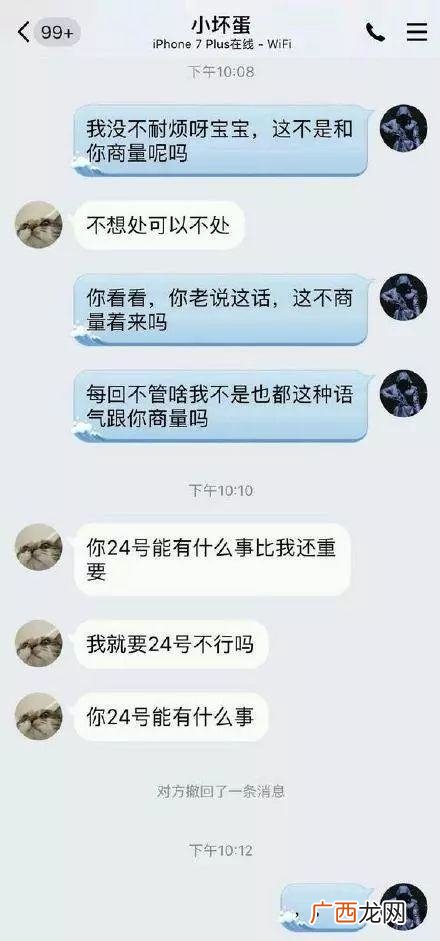 指钢铁直男玩家游戏上瘾 女人，你打扰到我匡扶汉室了。是什么意思