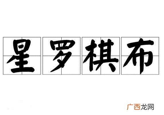 数不胜数的近义词,形容众多的词语？