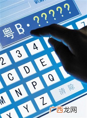 深圳限牌时间,深圳限牌申请每月一天怎么申请?