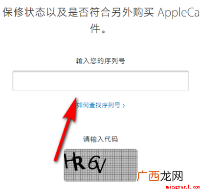 iPhone11演示机型:ios14.0 iphone查询序列号官网