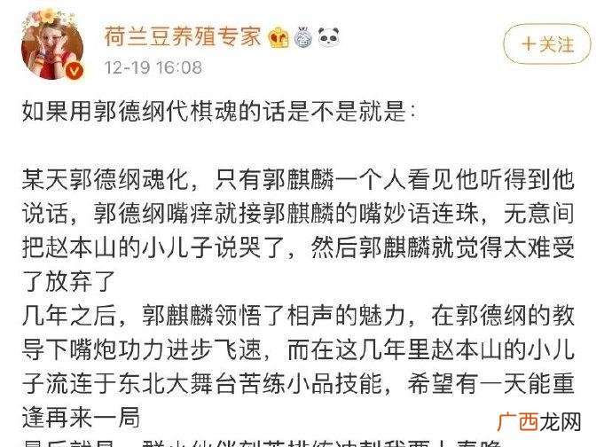 郭德纲被网民称之为安利武器,由于无论有什么情节,只需把郭德纲 郭德纲安利神器是什么意思