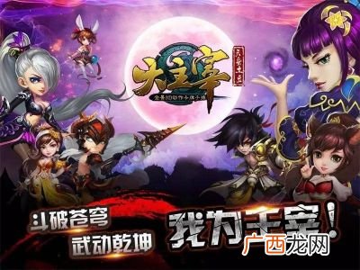 大主宰异火榜,大主宰异火榜排名？