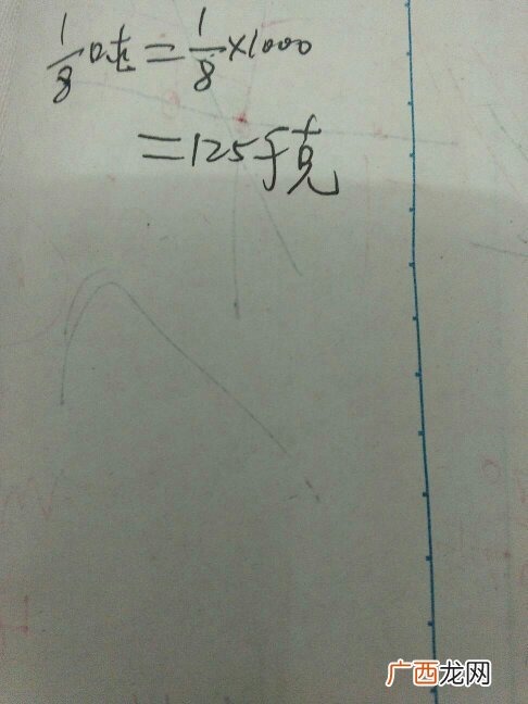 15000千克等于几吨,1万5千斤等于多少吨？