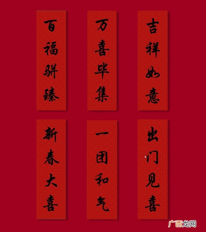 百福骈臻怎么读,百福骈臻是成语吗？