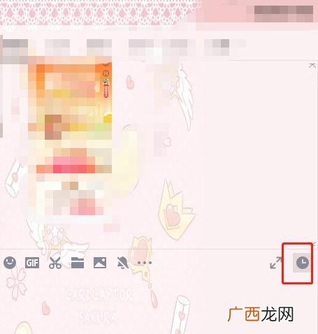 qq怎么长截图聊天记录,聊天记录截图长文怎么做？