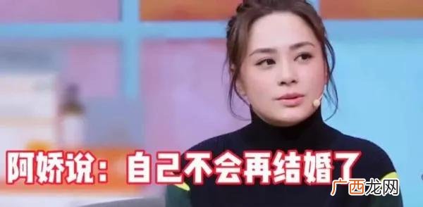 英皇娱乐艺人阿娇的坎坷恋情 女演员钟欣桐资料简介