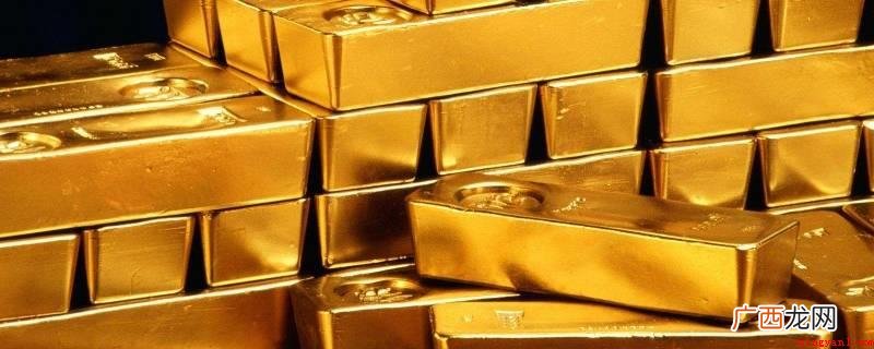 Gold 黄金是化学元素金 黄金一钱等于多少克