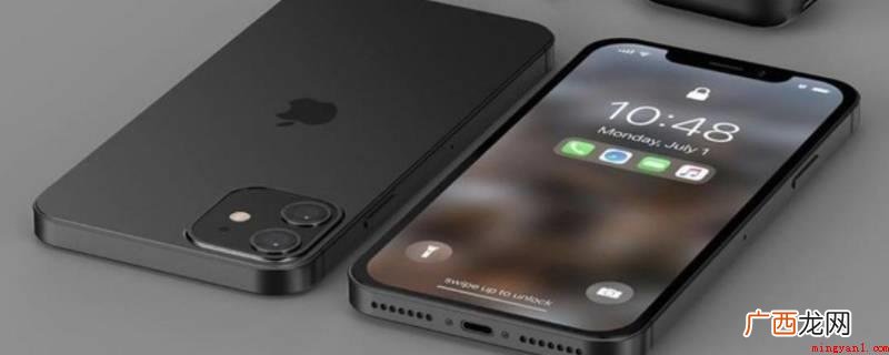 演示机型:Iphone 12系统 苹果手机资源机是什么意思