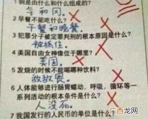 指试卷上的不正确过多,造成试卷一片全是红的 满江红是什么意思