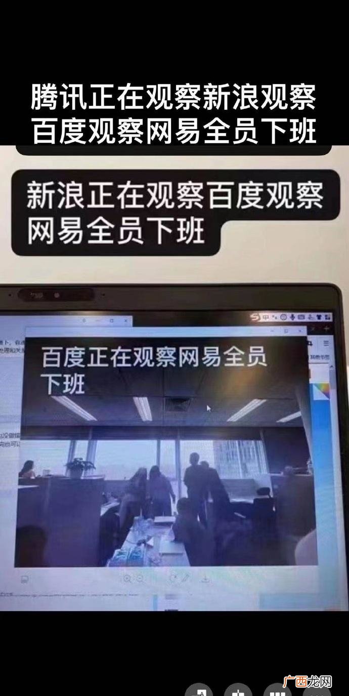 北京一职工抗体检测呈阳性后全体人员检验并下班了 互联网套娃是什么梗