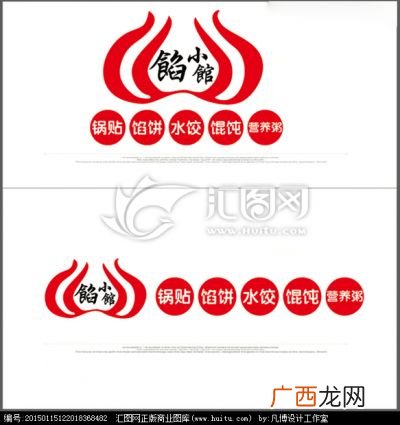 三个字的餐饮商标名字,有商标的餐饮店是品牌店吗？