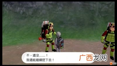 宝可梦剑盾化石龙怎么获得,会储水的龙系精灵？