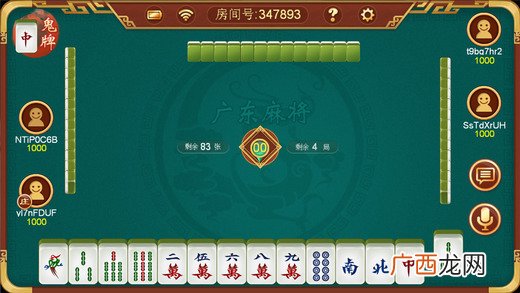 广东麻将不同胡牌的番数怎么计算,麻将的番数是怎么数的？