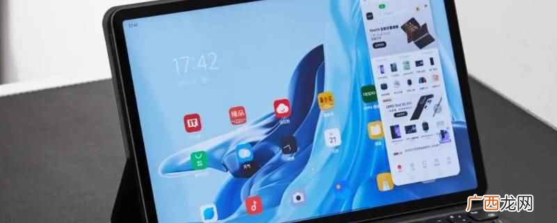 无黑边平板的比例是16:9,只要满足该比例,进行游戏时都不会 无黑边平板比例