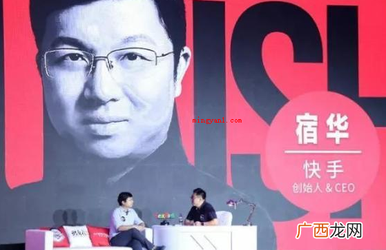 快手的老总是宿华,他在创立快手以前是一名项目工程师 快手老板创始人是谁？