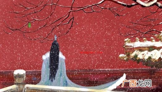 同淋雪今生也算共白头,全句是 同淋雪此生也算共白头出自哪里？