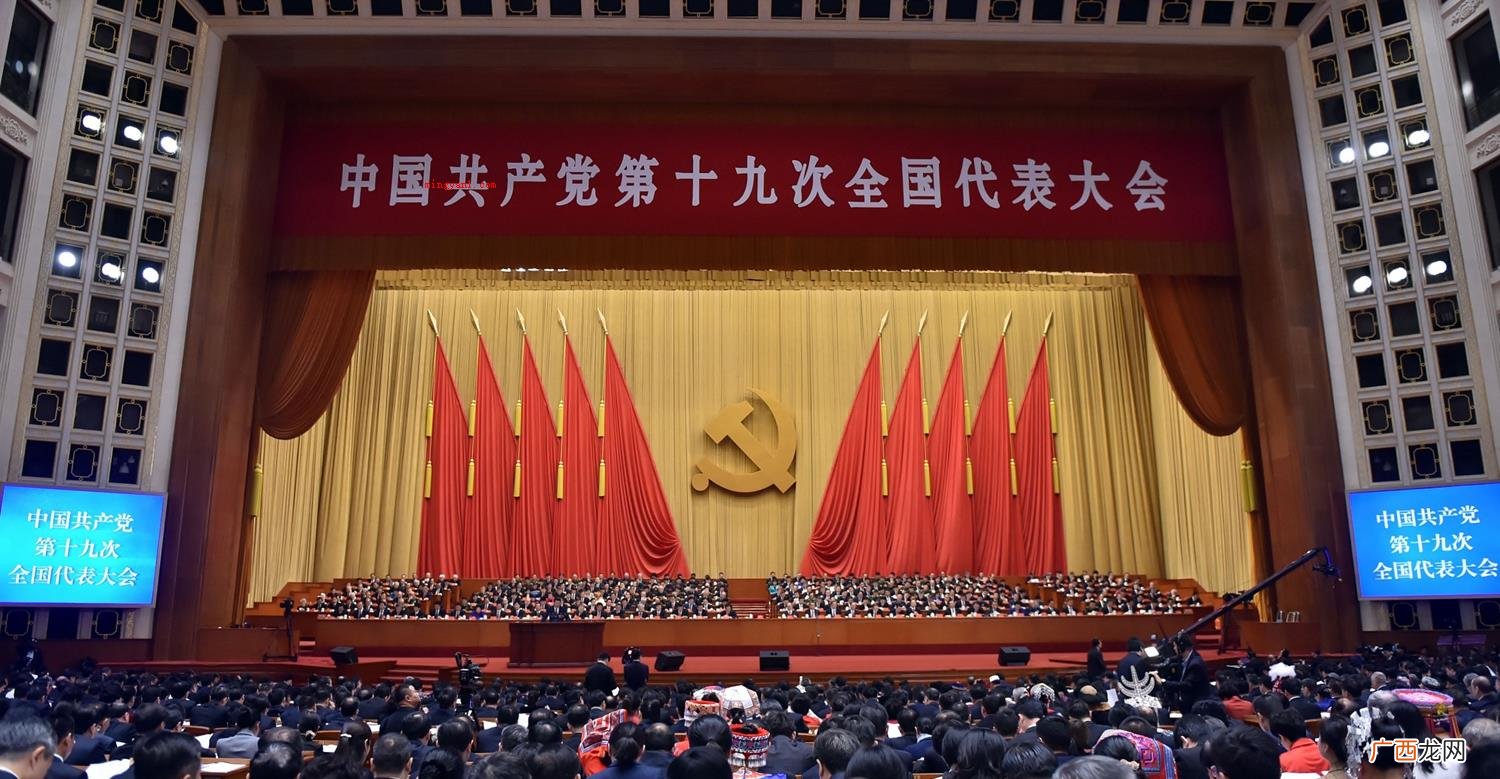 全国各地人民代表大会代表建议 全国人大几年召开一次？