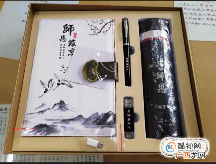老师节送什么好?究竟怎么送? 教师节给幼儿园老师送什么礼物比较好？