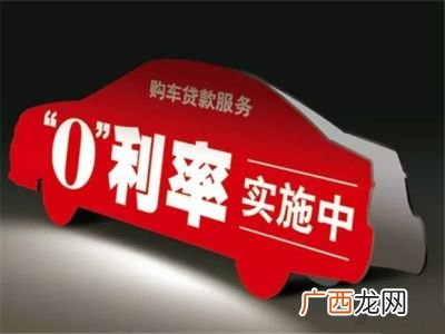 车贷最多可以贷几年,车贷最多大概可以贷多少年？