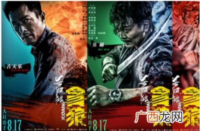 杀破狼小说讲的是什么内容,杀破狼书籍适合中学生看吗？