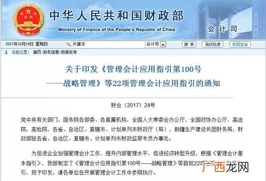 “指引”是什么意思,指引和细则的区别？