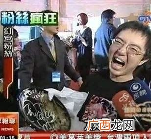 NGA网络论坛2个版(战舰Collection版、二次元国家 爽哥是什么意思
