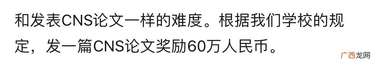 法国医药学杂志,国际性顶尖学术期刊,一周一刊 柳叶刀是什么梗