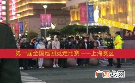 指利路修选秀节目完毕后,在全国各地各个地方昂首挺胸散步 全国散步巡演是什么梗