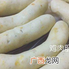 鸡皮怎么吃,15个月宝宝能吃鸡皮吗?