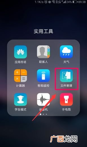 手机录音文件在哪里找,手机里的录音点了保存找不到了？