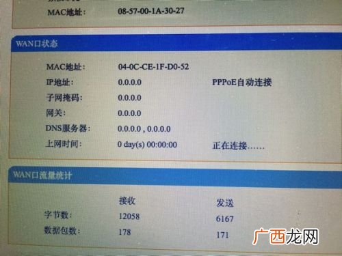 家里移动宽带突然变得很慢,移动宽带为什么凌晨会突然断网？