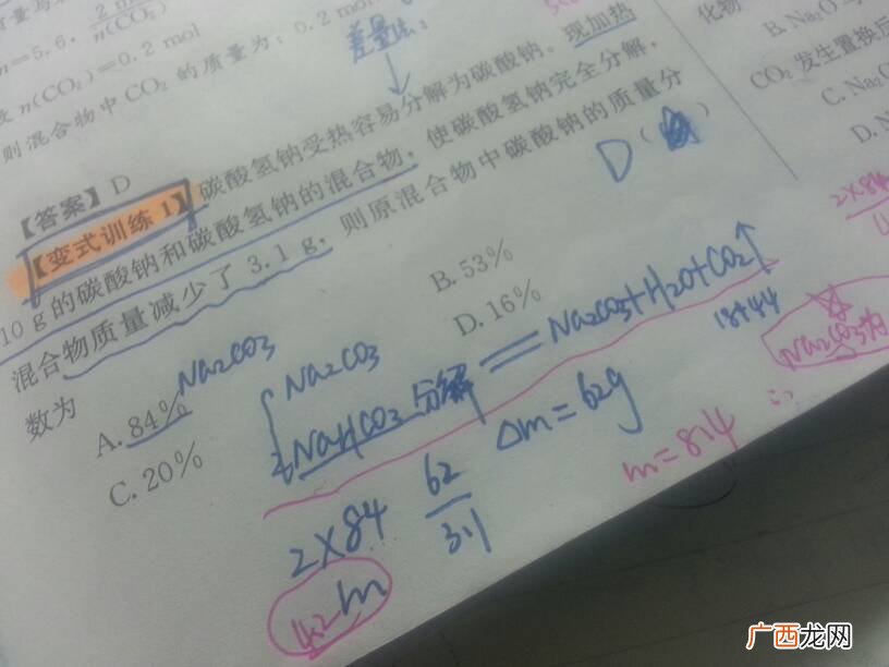 碳酸钠相对原子质量是多少,碳酸钠质量？