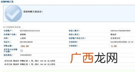 跨行转账怎么转,跨行转账的条件？