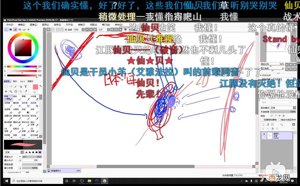 指明日方舟探员艾雅法拉,其人种原形是羊,被游戏玩家称之为小羊 仙贝是什么梗