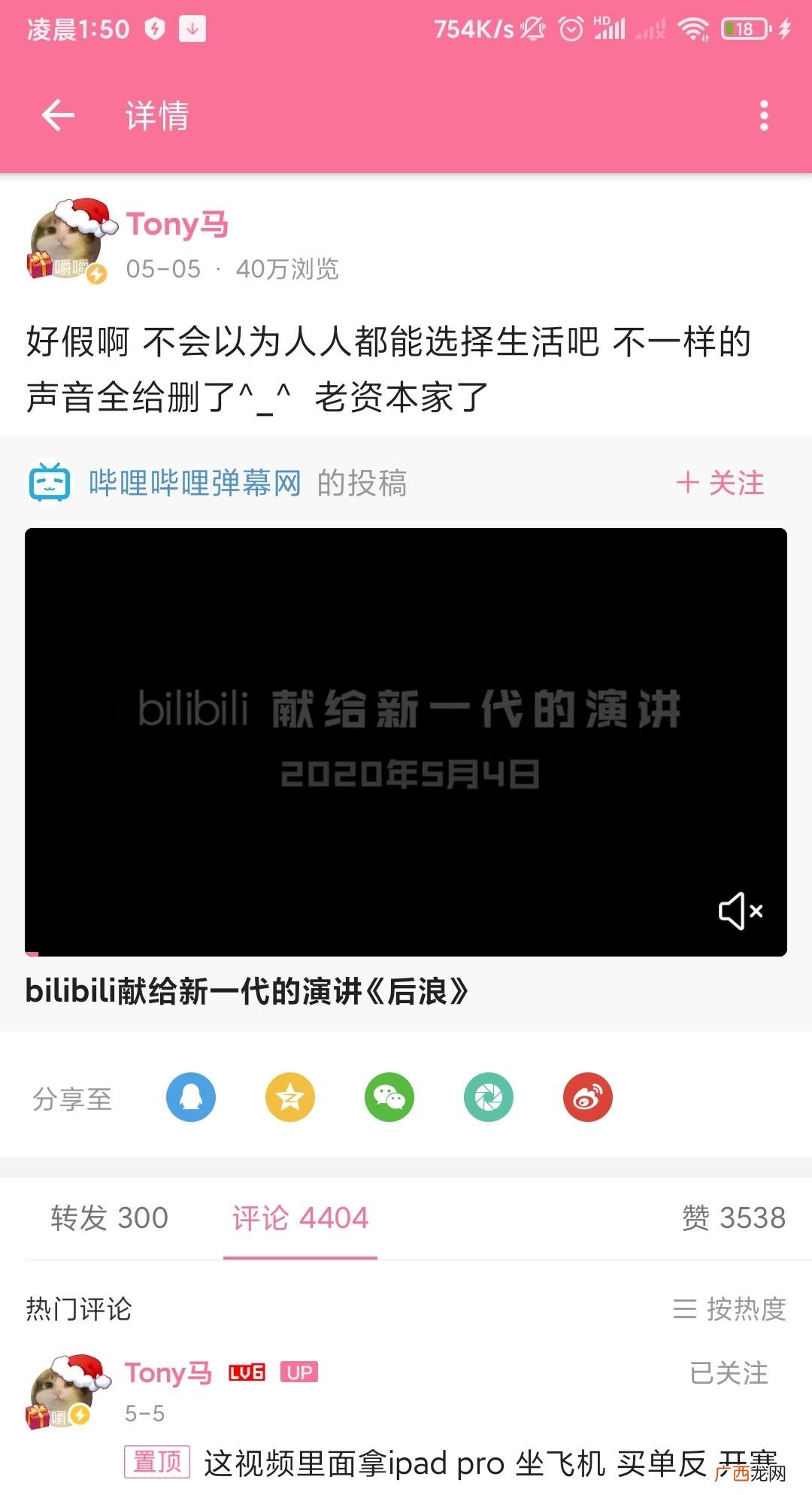 游戏里面开团即是全部同伴团结 开团是什么意思