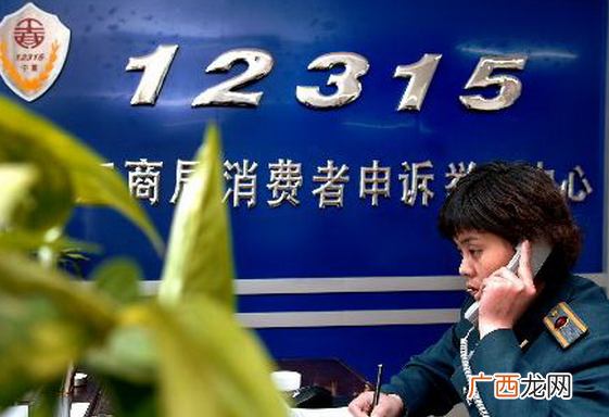 店家侵害消费者权利,顾客到12315检举后,消促进会来组织店 12315投诉有用吗