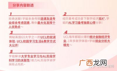 财政金融类专业包括哪些,金融、财经、经济系这几个专业是怎么分的？有什么不同？