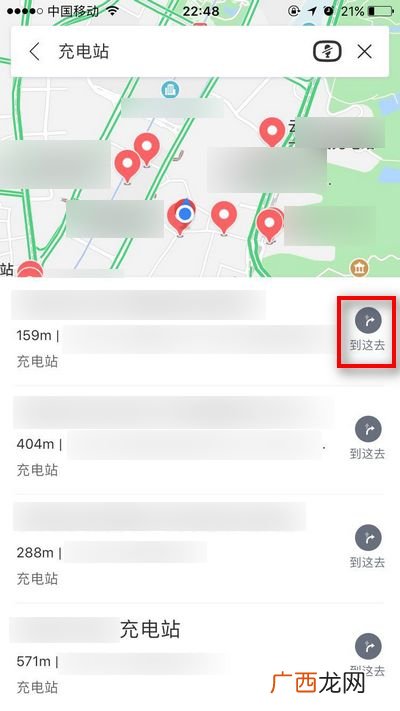怎么查看附近哪些地方有充电桩,如何查询电动车充电桩？