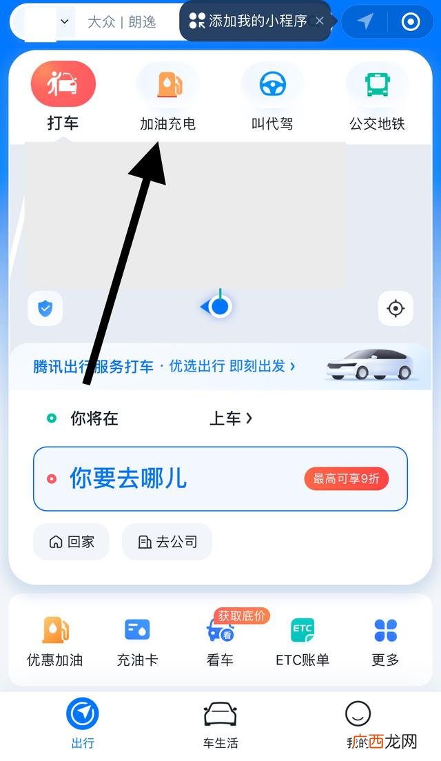 怎么查看附近哪些地方有充电桩,如何查询电动车充电桩？